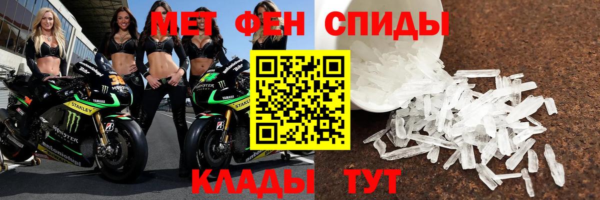 АМФЕТАМИН Premium  Амфетамин  Россия  Вход с VPN 