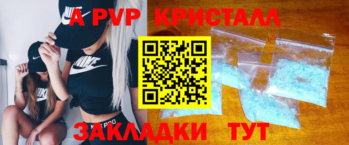 Меф   МАРИХУАНА  КЕТАМИН  Cocaine  Россия  Гашиш  Вход с VPN  ГАШИШ 