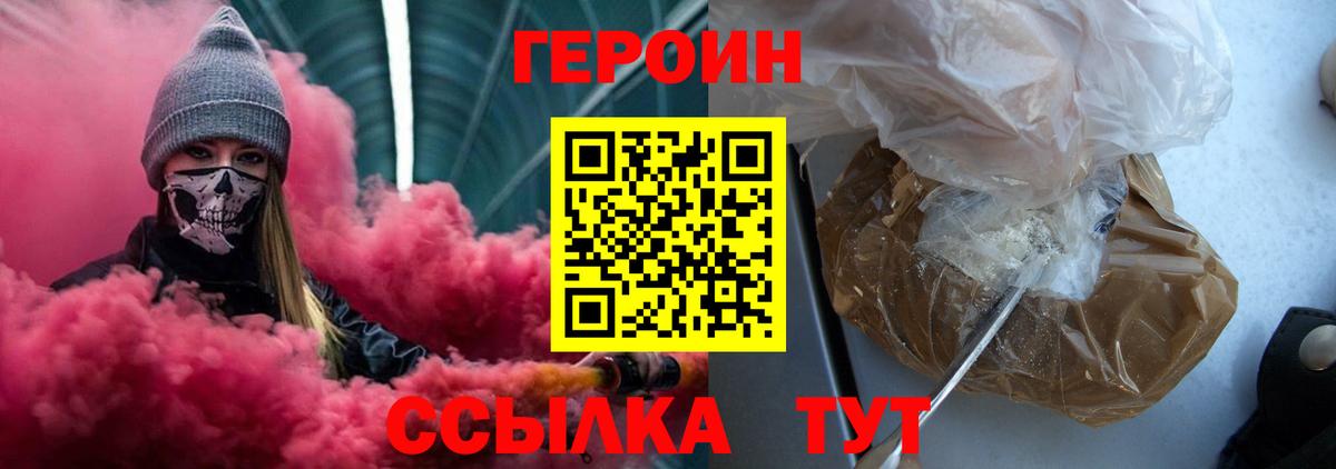 Вейп ТГК Россия