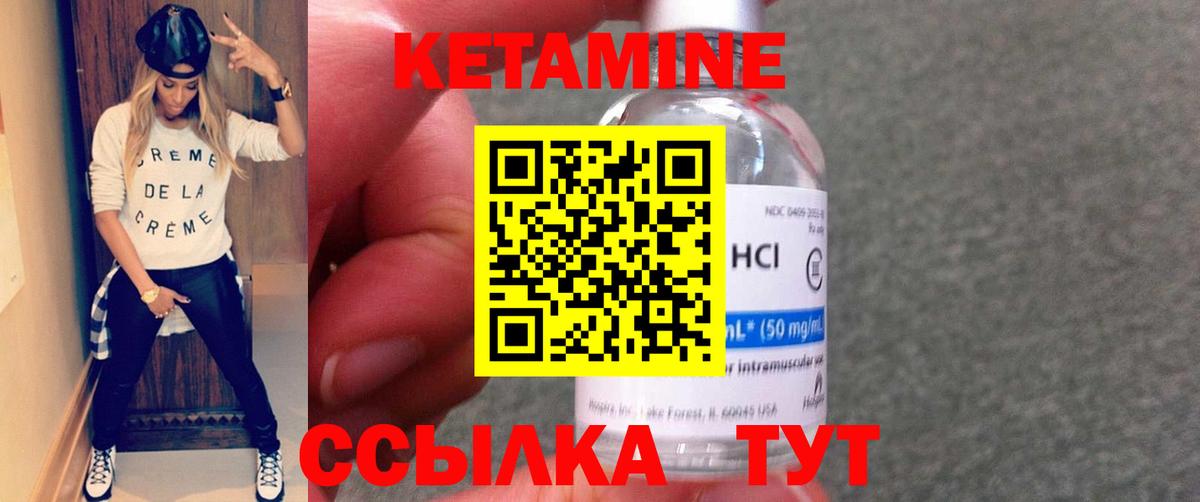 сайты даркнета Telegram  Кетамин VHQ  Вход с VPN  Россия 