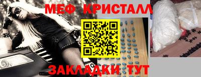 ПСИЛОЦИБИНОВЫЕ ГРИБЫ Пенза