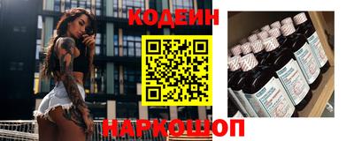 меф Партизанск