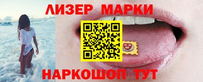 меф Партизанск