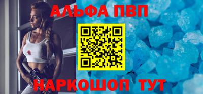 меф Партизанск