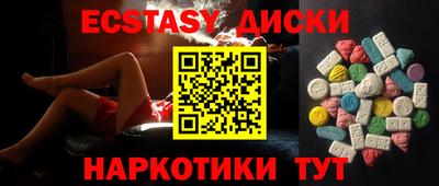 меф Партизанск