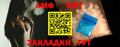 меф Партизанск