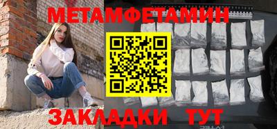 ПСИЛОЦИБИНОВЫЕ ГРИБЫ Пенза