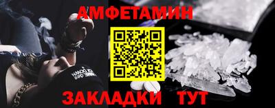 меф Партизанск