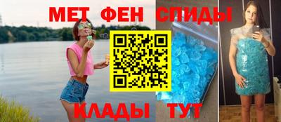 меф Партизанск