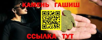 ПСИЛОЦИБИНОВЫЕ ГРИБЫ Пенза