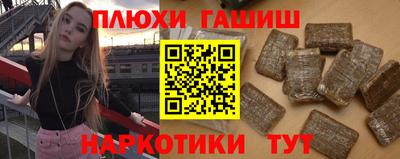 прущие крисы Кумертау