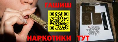 меф Партизанск