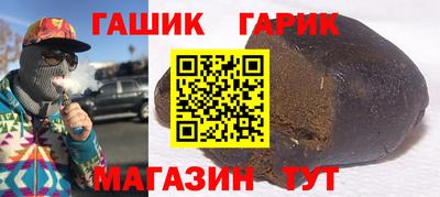 меф Партизанск