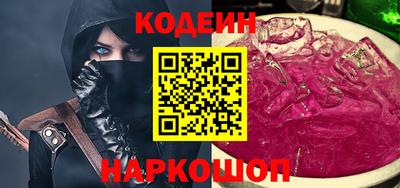 ПСИЛОЦИБИНОВЫЕ ГРИБЫ Пенза