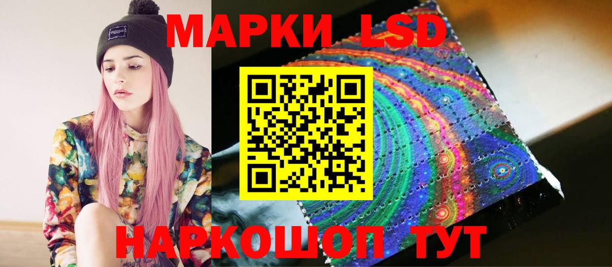 Россия  МЕГА вход  Вход с VPN  Лсд 25 экстази  ЛСД экстази кислота  ЛСД экстази кислота 
