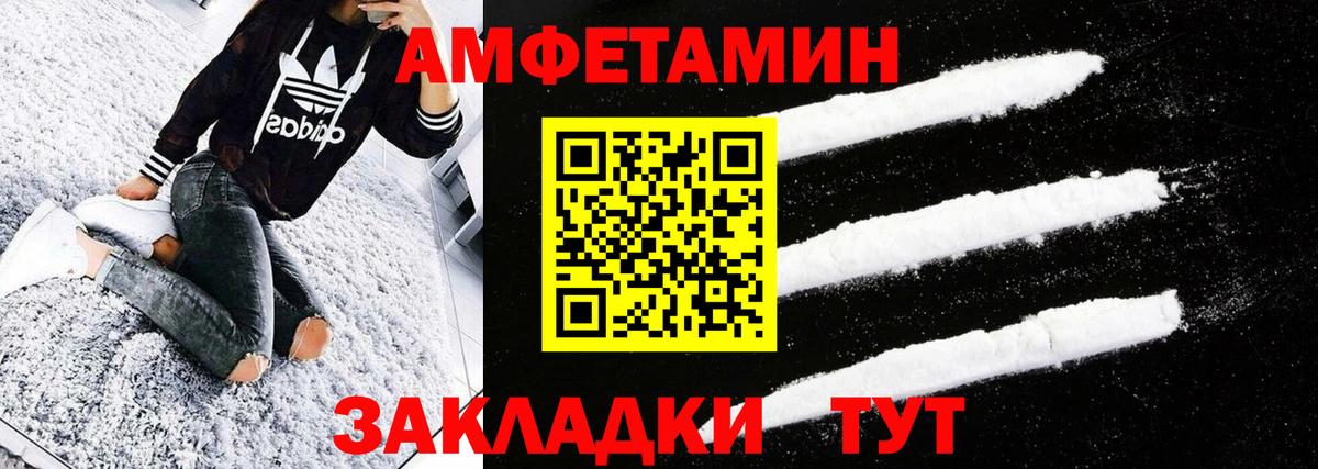 Россия  Первитин пудра  Вход с VPN 