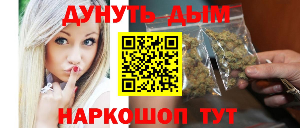 Канабис LSD WEED Россия